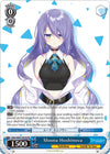Image for Moona Hoshinova (hololive production) (HOL/W91-PE18 PR) - Weiss Schwarz