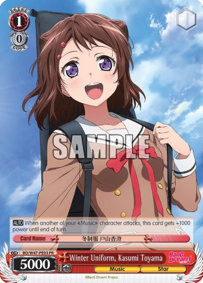 Image for Winter Uniform, Kasumi Toyama (BanG Dream!) (BD/W47-PE03) - Weiss Schwarz