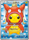 Image for Pretend Magikarp Pikachu - 150/XY-P (XY Promos) (150/XY-P) - Pokemon