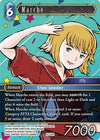 Image for Marche (16) (16)