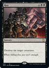 Image for Hex (Commander: Streets of New Capenna) (252) - Magic: The Gathering