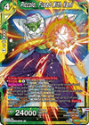 Image for Piccolo, Fused With Kami (DBS-B17) (17144)