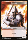 Image for Soldier (033) // Devil Double-Sided Token (Commander: Streets of New Capenna) (33 // 17) - Magic: The Gathering