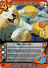 Image for Rebound Side Kick (UniVersus: My Hero Academia: Crimson Rampage) (4/117) - UniVersus