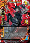 Image for Dropkick Slicer (XR) (UniVersus: My Hero Academia: Crimson Rampage) (118/117) - UniVersus