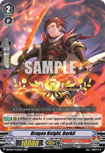 Image for Dragon Knight, Barkil (Bushiroad Event Cards) (BSF2022/VGP02EN 2022) - Cardfight Vanguard