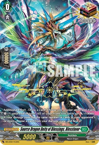 Image for Source Dragon Deity of Blessings, Blessfavor (Hot Stamp) (Bushiroad Event Cards) (BSF2021/VGD05) - Cardfight Vanguard