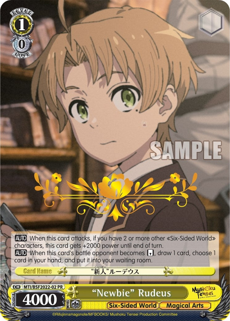 Image for "Newbie" Rudeus (Hot Stamped) (Bushiroad Event Cards) (MTI/BSF2022-02 PR) - Weiss Schwarz