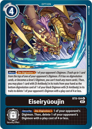 Image for Eiseiryuoujin (BT8-104 U) [New Awakening] - Digimon Card Game