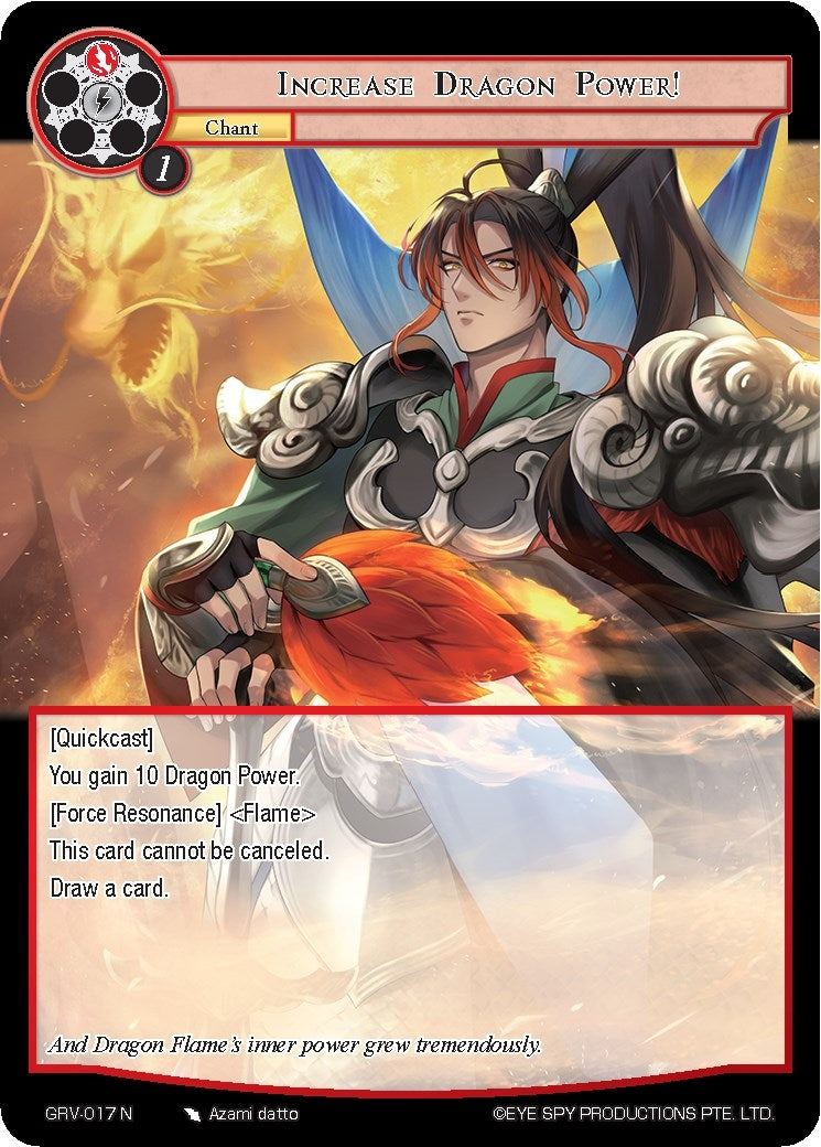Image for Increase Dragon Power! (Game of Gods: Revolution) (GRV-017) - Force of Will