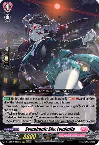Image for Symphonic Sky, Lyudmila (D-LBT02: Lyrical Monasterio ~It's a New School Term!~) (D-LBT02/010EN) - Cardfight Vanguard