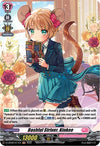 Image for Bashful Striver, Kinkee (Holo) (D-LBT02: Lyrical Monasterio ~It's a New School Term!~) (D-LBT02/H11EN) - Cardfight Vanguard