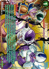 Image for Invader's Vow (Ultimate Squad) (BT17-147) - Dragon Ball Super: Masters
