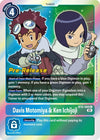 Image for Davis Motomiya & Ken Ichijoji (BT08_PR) (BT8-088 R) - Digimon Card Game