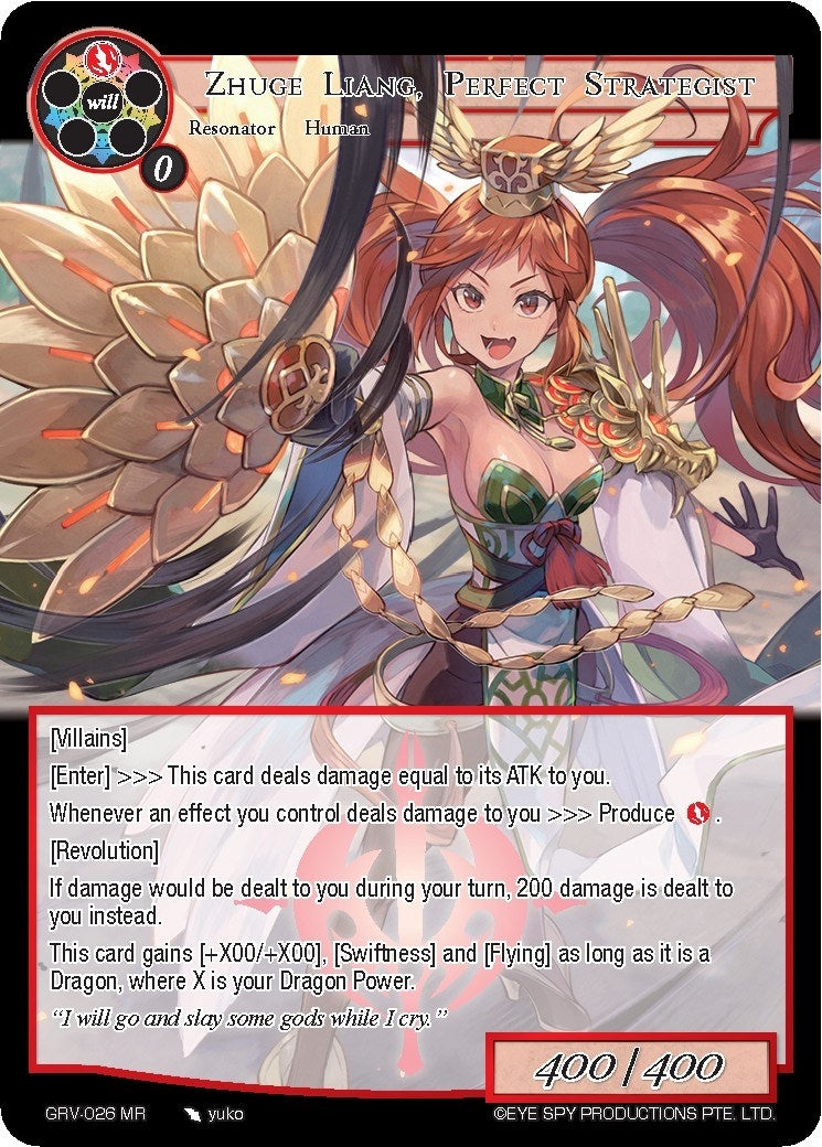 Image for Zhuge Liang, Perfect Strategist (Game of Gods: Revolution) (GRV-026) - Force of Will