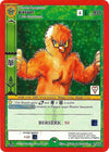 Image for Bigfoot (ReVive Skateboards Promos) (2/10) - MetaZoo