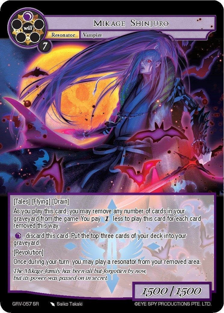 Image for Mikage Shinjuro (Game of Gods: Revolution) (GRV-057) - Force of Will