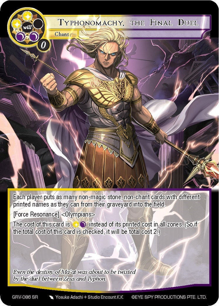Image for Typhonomachy, the Final Duel (Game of Gods: Revolution) (GRV-086) - Force of Will