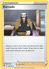 Image for Kamado (SWSH10: Astral Radiance) (149/189) - Pokemon