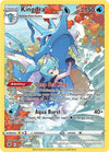 Image for Kingdra (SWSH10: Astral Radiance Trainer Gallery) (TG03/TG30) - Pokemon