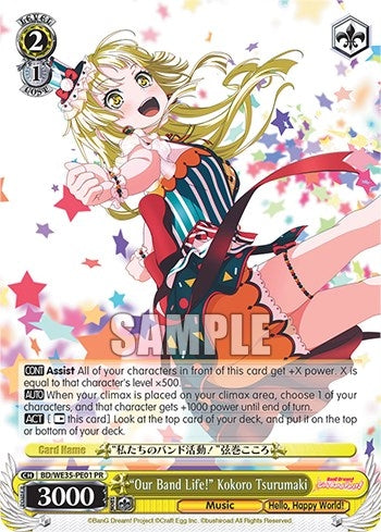 Image for "Our Band Life!" Kokoro Tsurumaki (Poppin’Party x Roselia) (BD/WE35-PE01) - Weiss Schwarz