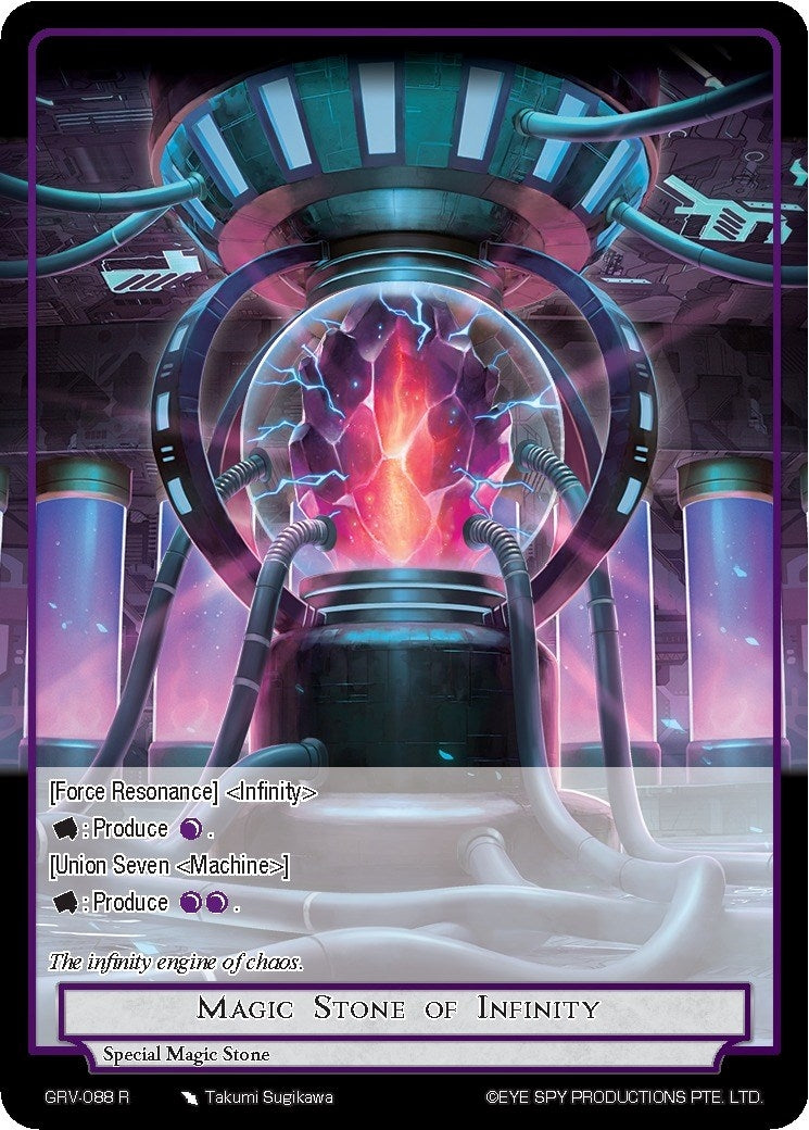 Image for Magic Stone of Infinity (Game of Gods: Revolution) (GRV-088) - Force of Will