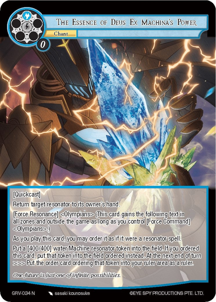 Image for The Essence of Deus Ex Machina's Power (Game of Gods: Revolution) (GRV-034) - Force of Will
