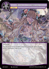 Image for Decay of the Machines (Game of Gods: Revolution) (GRV-050) - Force of Will