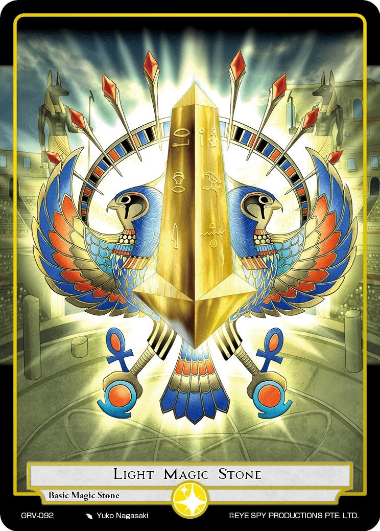 Image for Light Magic Stone (Game of Gods: Revolution) (GRV-092) - Force of Will