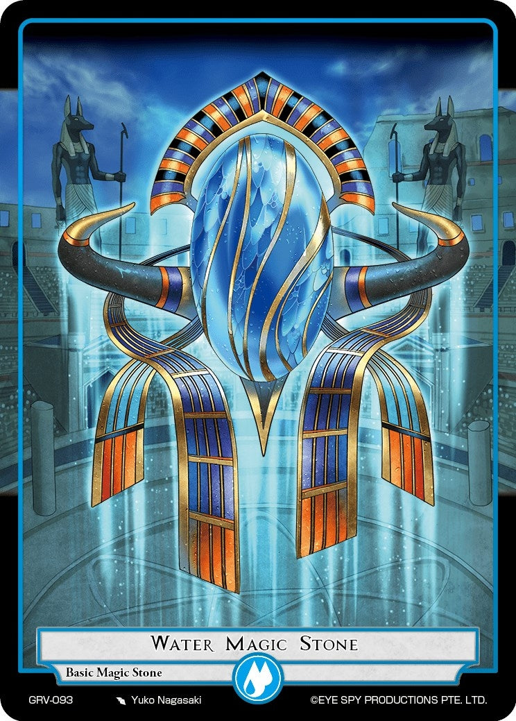 Image for Water Magic Stone (Game of Gods: Revolution) (GRV-093) - Force of Will