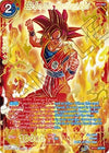 Image for SSG Son Goku, Magnificent Might (SPR) (Ultimate Squad) (BT17-138) - Dragon Ball Super: Masters