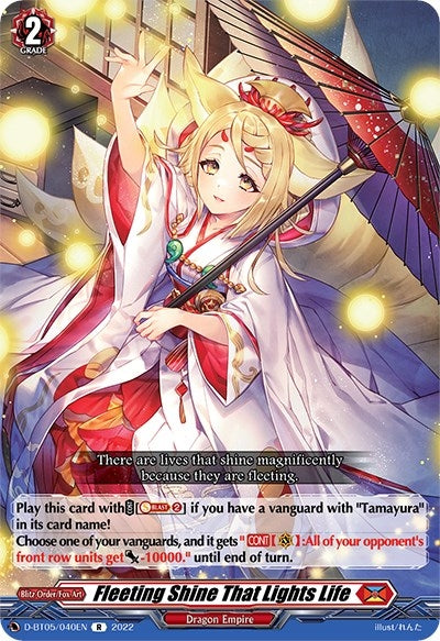 Image for Fleeting Shine That Lights Life (D-BT05: Triumphant Return of the Brave Heroes) (D-BT05/040EN) - Cardfight Vanguard