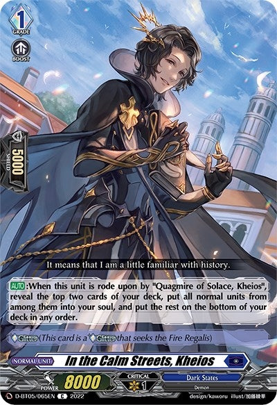 Image for In the Calm Streets, Kheios (D-BT05: Triumphant Return of the Brave Heroes) (D-BT05/065EN) - Cardfight Vanguard