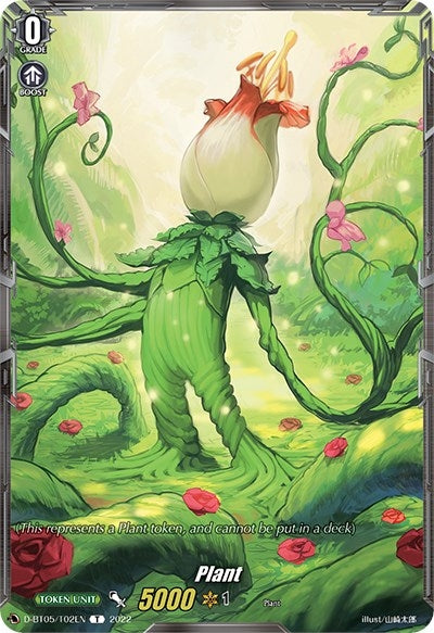 Image for Plant Token (D-BT05: Triumphant Return of the Brave Heroes) (D-BT05/T02EN) - Cardfight Vanguard