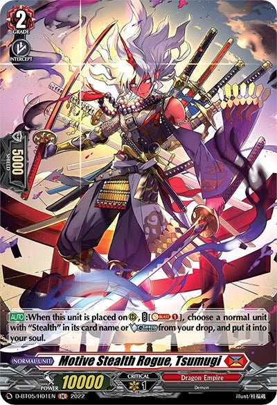 Image for Motive Stealth Rogue, Tsumugi (Holo) (D-BT05: Triumphant Return of the Brave Heroes) (D-BT05/H01EN) - Cardfight Vanguard