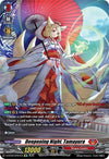 Image for Deepening Night, Tamayura (SP) (D-BT05: Triumphant Return of the Brave Heroes) (D-BT05/SP07EN) - Cardfight Vanguard
