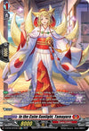 Image for In the Calm Sunlight, Tamayura (SP) (D-BT05: Triumphant Return of the Brave Heroes) (D-BT05/SP25EN) - Cardfight Vanguard