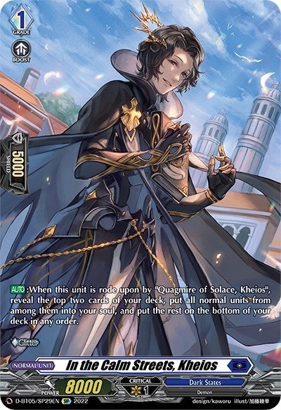 Image for In the Calm Streets, Kheios (SP) (D-BT05: Triumphant Return of the Brave Heroes) (D-BT05/SP29EN) - Cardfight Vanguard