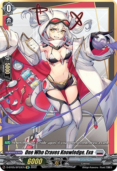 Image for One Who Craves Knowledge, Eva (SP) (D-BT05: Triumphant Return of the Brave Heroes) (D-BT05/SP33EN) - Cardfight Vanguard