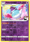 Image for Polteageist - 83/189 (Pokemon League) [Thank You] (League & Championship Cards) (083/189) - Pokemon