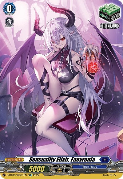 Image for Sensuality Elixir, Faevronia (D-BT05: Triumphant Return of the Brave Heroes) (D-BT05/WO01EN) - Cardfight Vanguard