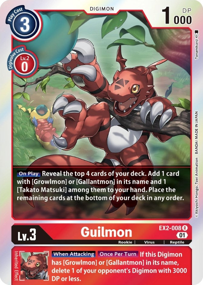 Image for Guilmon (EX02) (2008)