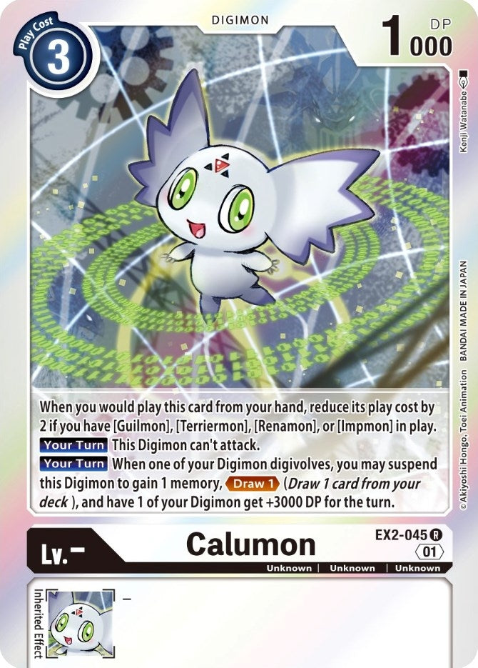 Image for Calumon (EX02) (2045)