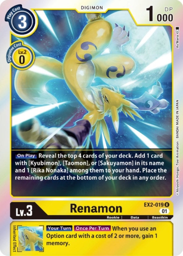 Image for Renamon (EX02) (2019)