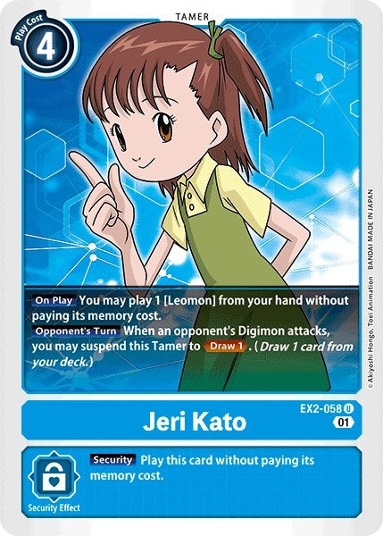 Image for Jeri Kato (EX02) (2058)