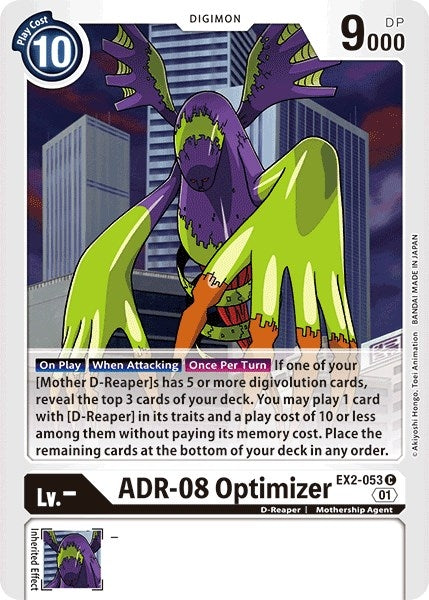 Image for ADR-08 Optimizer (EX02) (2053)