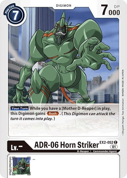 Image for ADR-06 Horn Striker (EX02) (2052)