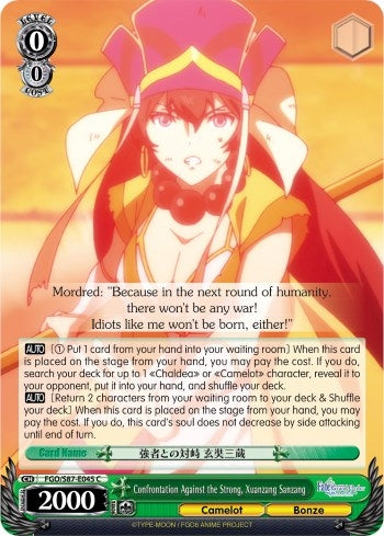 Image for Confrontation Against the Strong, Xuanzang Sanzang (Fate/Grand Order THE MOVIE Divine Realm of the Round Table: Camelot) (FGO/S87-E045 C) - Weiss Schwarz