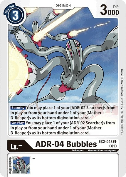 Image for ADR-04 Bubbles (EX02) (2048)