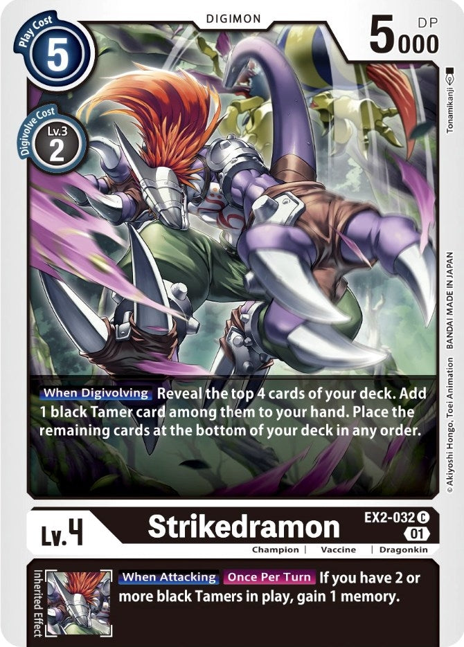 Image for Strikedramon (EX02) (2032)